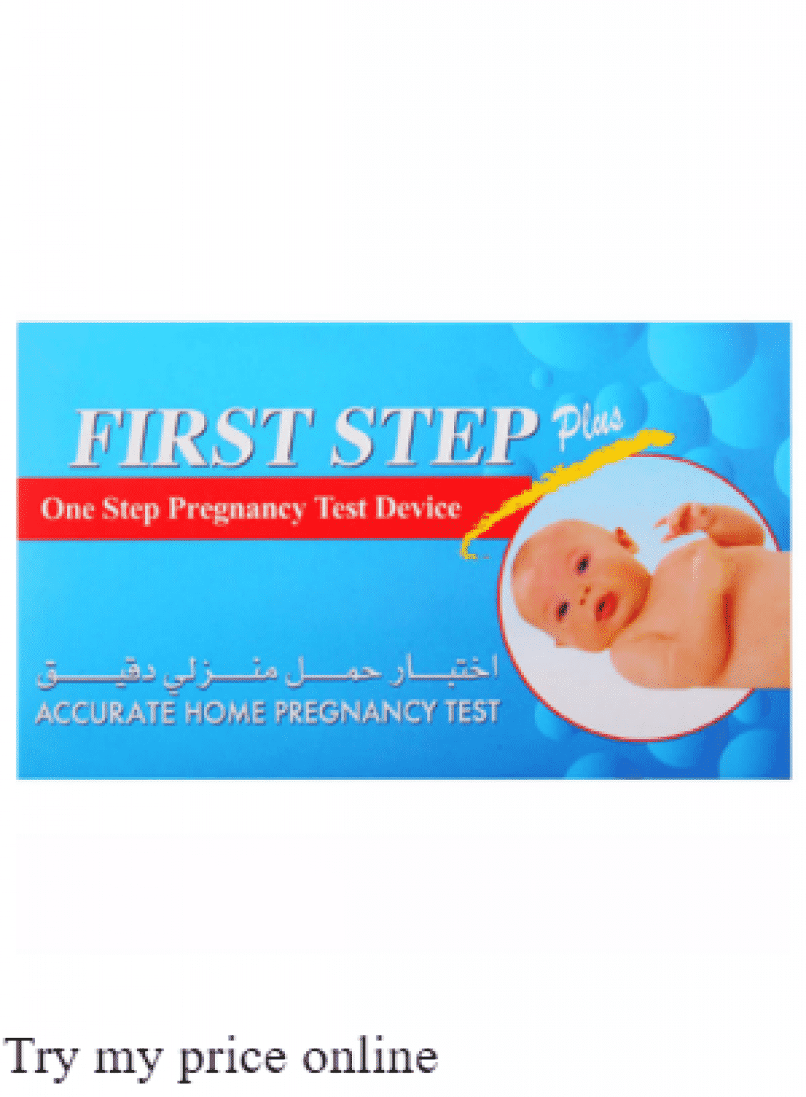 First step pregnancy test and how to read the results? TMP