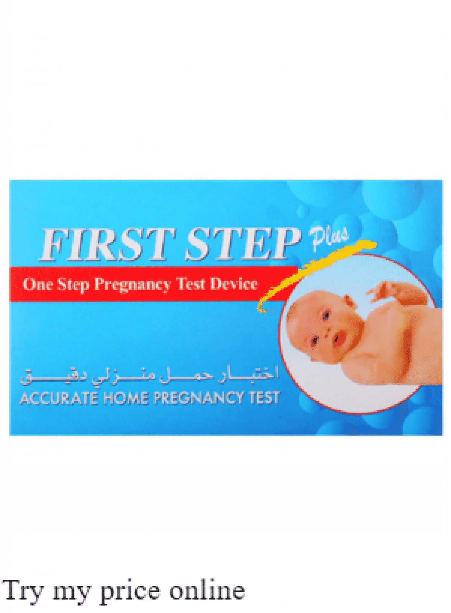 First step pregnancy test and how to read the results? TMP