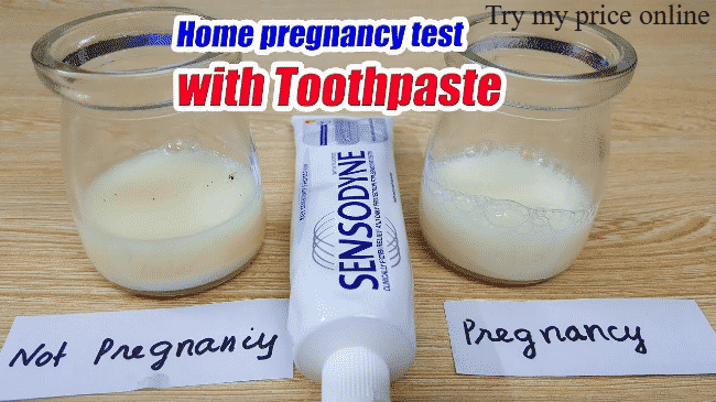 Is the pregnancy test at home with toothpaste, accurate?